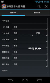 游戏王卡片查询器下载,下载指南与功能解析(图1) 游戏王卡片查询器下载,下载指南与功能解析(图1)