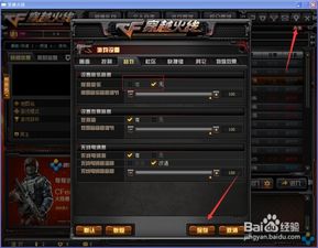 cf进游戏很慢,畅享射击乐趣(图3) cf进游戏很慢,畅享射击乐趣(图3)