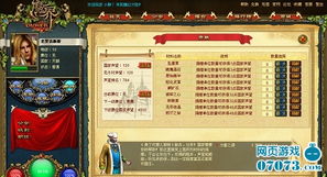29点游戏,挑战智慧巅峰(图2) 29点游戏,挑战智慧巅峰(图2)