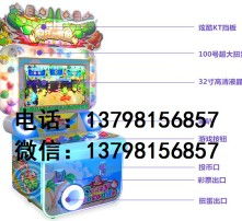 游戏厅鳄鱼机(图3) 游戏厅鳄鱼机(图3)