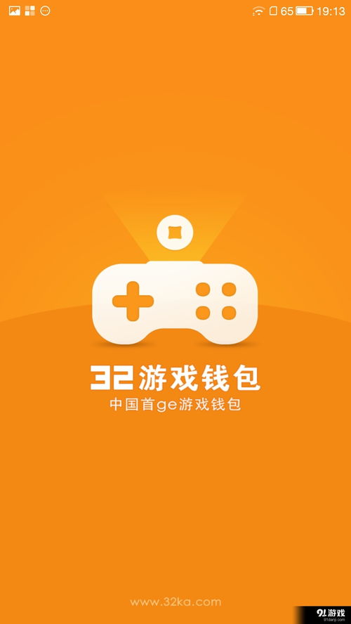 游戏在线支付,多元化模式与安全保障解析(图2) 游戏在线支付,多元化模式与安全保障解析(图2)