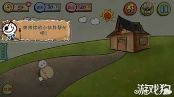 坑爹游戏3搬石头,坑爹游戏3搬石头攻略解析(图2) 坑爹游戏3搬石头,坑爹游戏3搬石头攻略解析(图2)