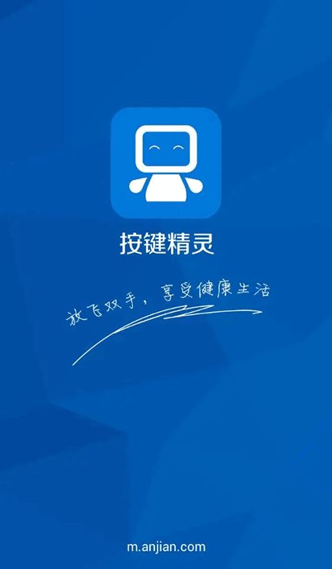 手机游戏按键精灵,按键精灵助力畅玩攻略(图1) 手机游戏按键精灵,按键精灵助力畅玩攻略(图1)