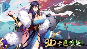 小狐妖游戏,开启养成之旅(图2) 小狐妖游戏,开启养成之旅(图2)