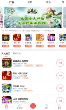 快趣游戏,解锁无限乐趣(图1) 快趣游戏,解锁无限乐趣(图1)