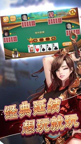 聚宝庄游戏(图1) 聚宝庄游戏(图1)