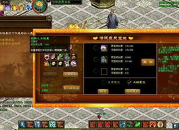 聚宝庄游戏(图3) 聚宝庄游戏(图3)