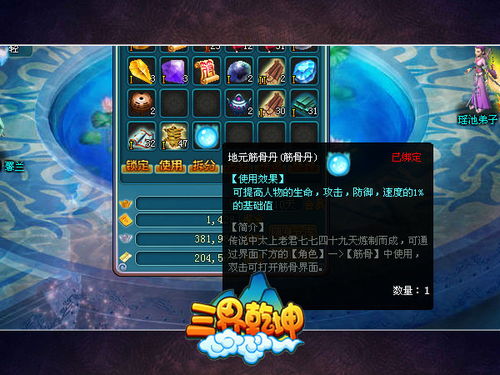 游戏易经,探寻宇宙编程代码的智慧之旅(图3) 游戏易经,探寻宇宙编程代码的智慧之旅(图3)