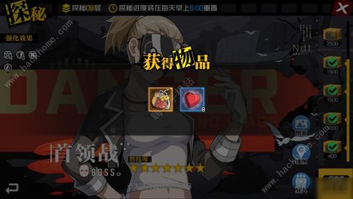 五毒游戏名,传统习俗与现代娱乐的完美融合”(图2)