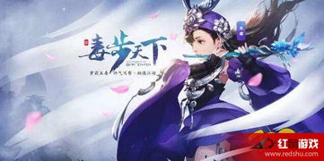 五毒游戏名,传统习俗与现代娱乐的完美融合”(图3)