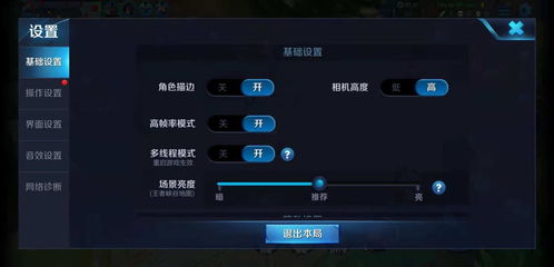 手机游戏帧数,影响因素与优化技巧(图1) 手机游戏帧数,影响因素与优化技巧(图1)
