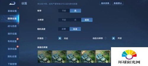 手机游戏帧数,影响因素与优化技巧(图2) 手机游戏帧数,影响因素与优化技巧(图2)