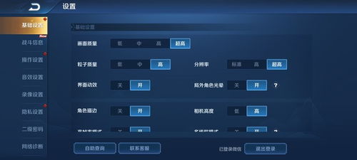 手机游戏帧数,影响因素与优化技巧(图3) 手机游戏帧数,影响因素与优化技巧(图3)