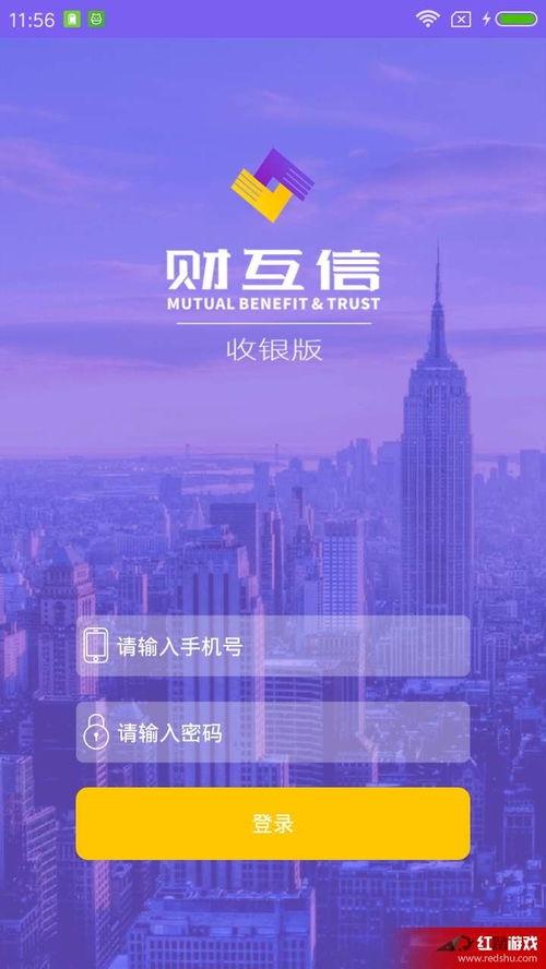 互信游戏,构建和谐人际关系的秘密武器(图3) 互信游戏,构建和谐人际关系的秘密武器(图3)