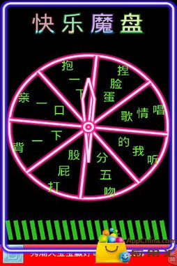 魔盘游戏,探索神秘世界的奇幻冒险之旅(图1) 魔盘游戏,探索神秘世界的奇幻冒险之旅(图1)