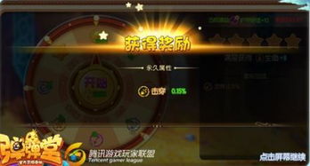 魔盘游戏,探索神秘世界的奇幻冒险之旅(图2) 魔盘游戏,探索神秘世界的奇幻冒险之旅(图2)