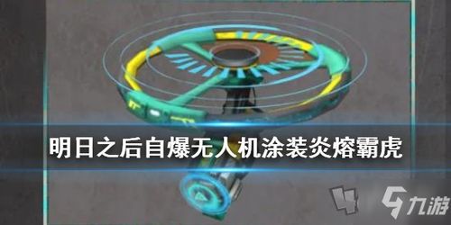ios十大即时战略游戏(图1) ios十大即时战略游戏(图1)