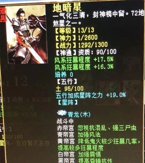 职业玩家赚钱的游戏,热门游戏赚钱攻略解析(图2) 职业玩家赚钱的游戏,热门游戏赚钱攻略解析(图2)