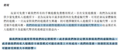 棋牌游戏收入,增长趋势与盈利策略解析(图2) 棋牌游戏收入,增长趋势与盈利策略解析(图2)