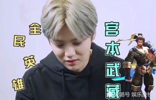 鹿晗喜欢玩的游戏(图3) 鹿晗喜欢玩的游戏(图3)