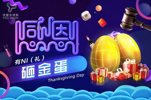优盟游戏,引领娱乐新潮流(图2) 优盟游戏,引领娱乐新潮流(图2)