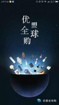 优盟游戏,引领娱乐新潮流(图3) 优盟游戏,引领娱乐新潮流(图3)
