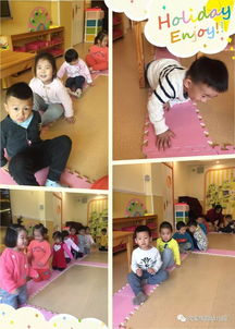 室内热身活动小游戏,快乐启航(图3) 室内热身活动小游戏,快乐启航(图3)