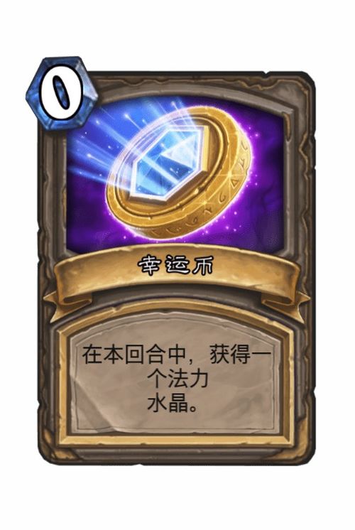 卡牌游戏神器(图3) 卡牌游戏神器(图3)