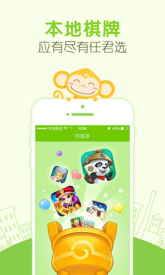诸暨同城游戏下载,体验地道的诸暨麻将乐趣(图2) 诸暨同城游戏下载,体验地道的诸暨麻将乐趣(图2)