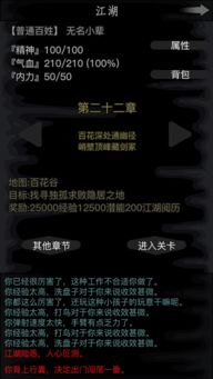 4533游戏,探索无尽冒险的奇幻之旅(图1) 4533游戏,探索无尽冒险的奇幻之旅(图1)