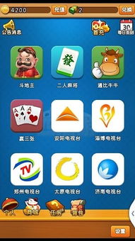 四海游戏平台,尽享欢乐时光(图1) 四海游戏平台,尽享欢乐时光(图1)