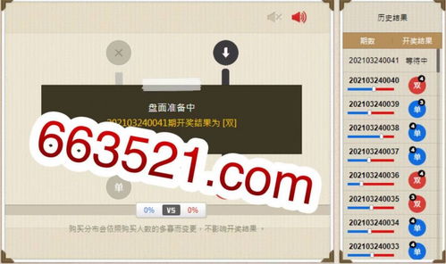 梯子游戏一万赢50万,梯子游戏一万赢50万体验攻略(图2) 梯子游戏一万赢50万,梯子游戏一万赢50万体验攻略(图2)