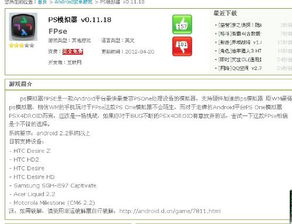 ZombieTactics游戏2024免费版下载 (图3) ZombieTactics游戏2024免费版下载 (图3)