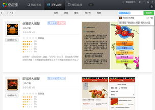 英雄不联盟 (图2) 英雄不联盟 (图2)