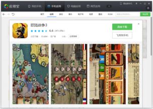 英雄不联盟 (图3) 英雄不联盟 (图3)