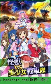 网瘾少女游戏安卓版 (图3) 网瘾少女游戏安卓版 (图3)