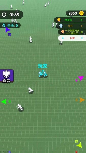 小样别想逃 (图2) 小样别想逃 (图2)
