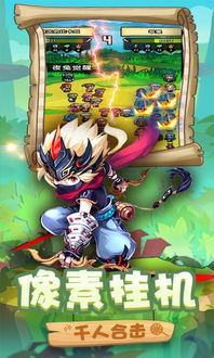 百分百游戏网app下载 (图3) 百分百游戏网app下载 (图3)
