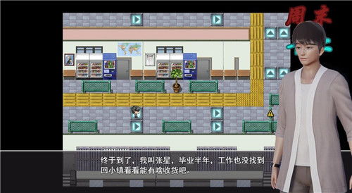 交易者游戏模拟器游戏安卓版下载 (图2) 交易者游戏模拟器游戏安卓版下载 (图2)