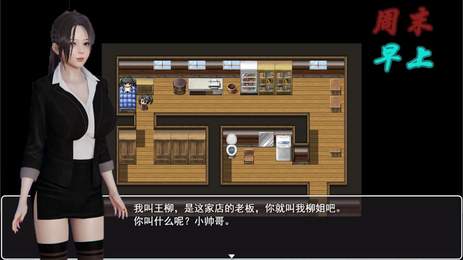 交易者游戏模拟器游戏安卓版下载 (图3) 交易者游戏模拟器游戏安卓版下载 (图3)