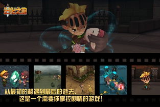 绿色兵团单机游戏下载 (图2) 绿色兵团单机游戏下载 (图2)