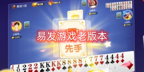 爷爷的城市游戏安卓 (图2) 爷爷的城市游戏安卓 (图2)