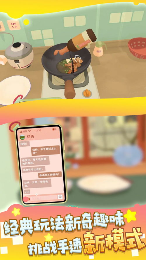 免费小说全集(安卓小说阅读器) (图3)