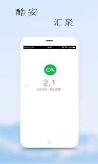 猛鬼迷宫安卓游戏下载 (图3) 猛鬼迷宫安卓游戏下载 (图3)