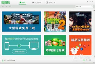 小桃的纠结安卓游戏 (图2) 小桃的纠结安卓游戏 (图2)