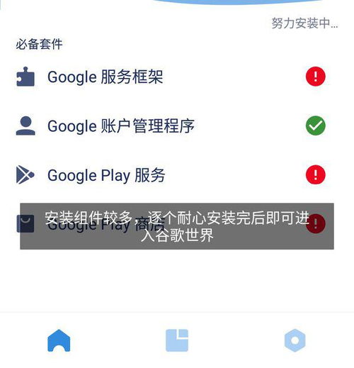 小桃的纠结安卓游戏 (图3) 小桃的纠结安卓游戏 (图3)