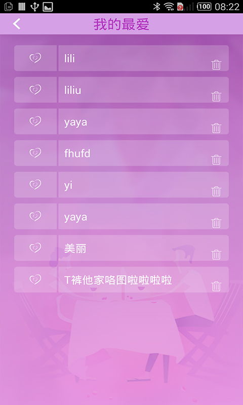 soupsoup游戏最新版 (图2) soupsoup游戏最新版 (图2)