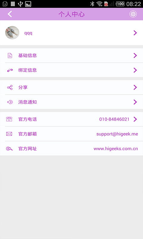 soupsoup游戏最新版 (图3) soupsoup游戏最新版 (图3)