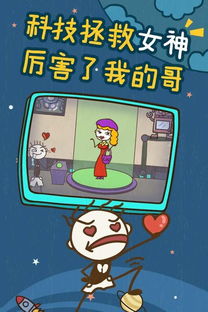 搞笑表情包斗图应用免费下载安卓版 (图3) 搞笑表情包斗图应用免费下载安卓版 (图3)