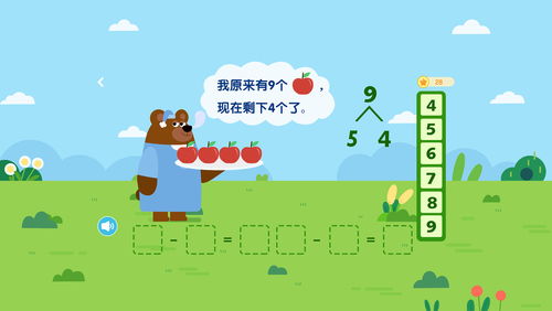 思维互动游戏(图2) 思维互动游戏(图2)